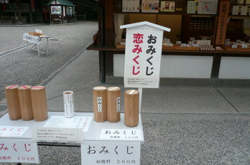 P1030681.JPG