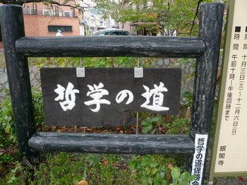 P1030691.JPG